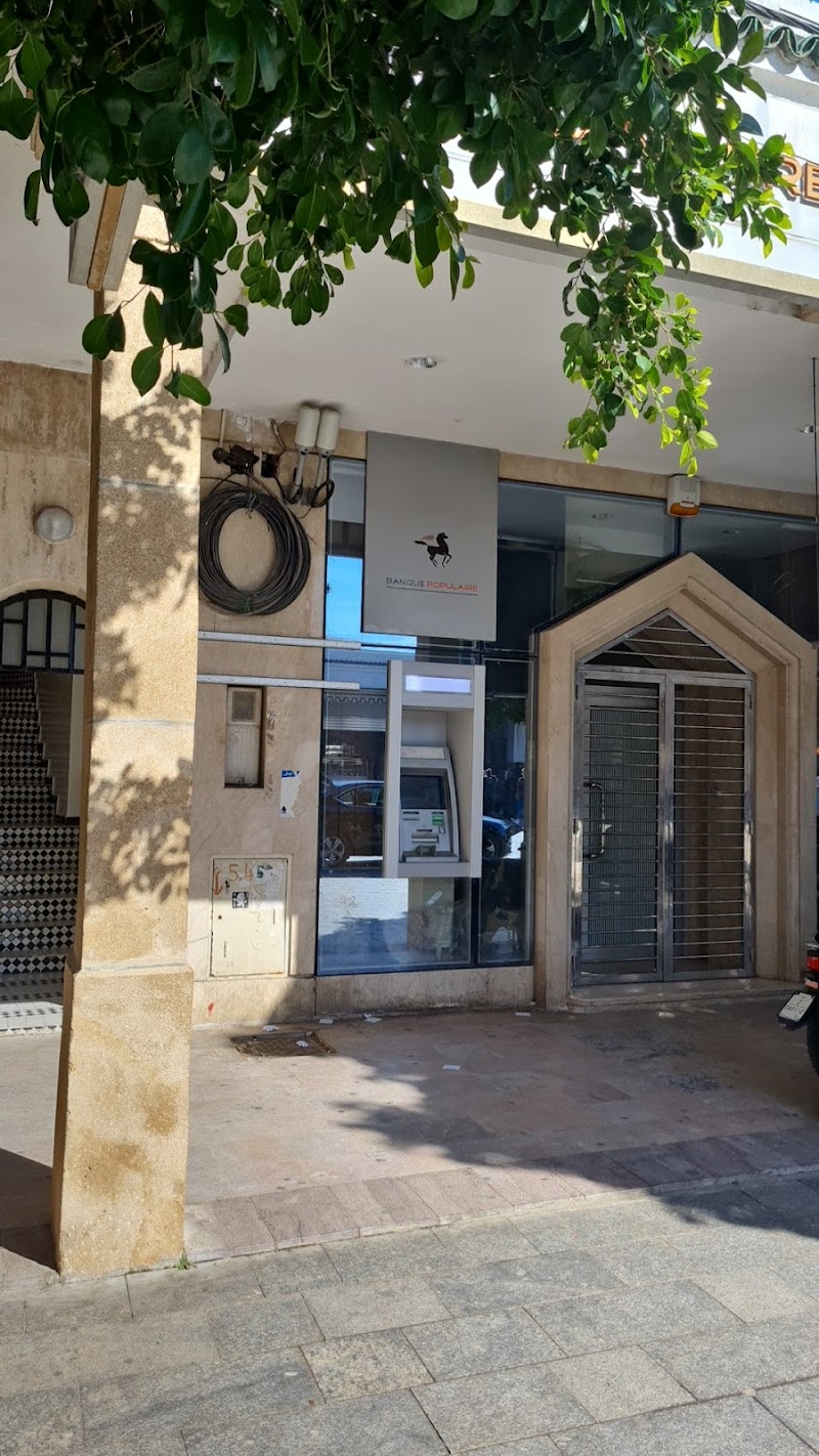 البنك الشعبي