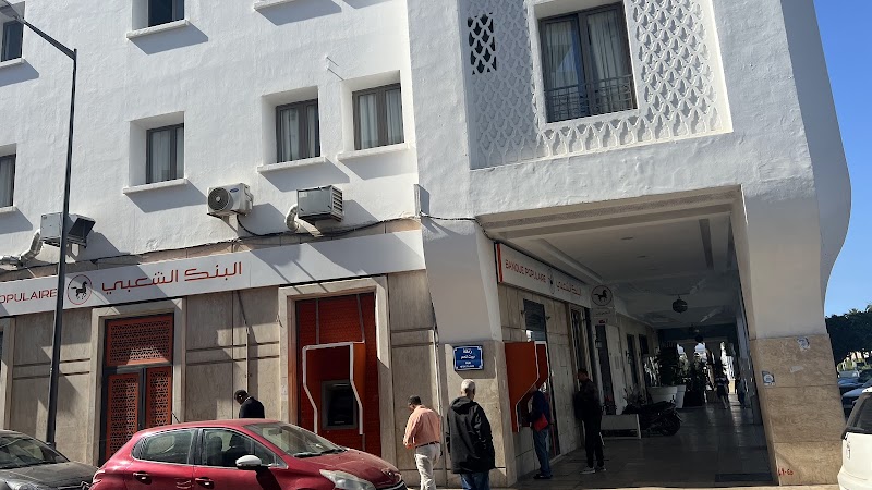 البنك الشعبي 2