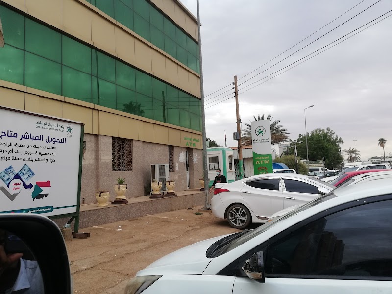 بنك أمدرمان الوطني
