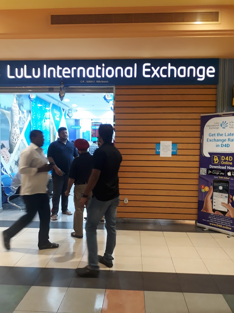 لولو للصرافة الدولية، الرفاع