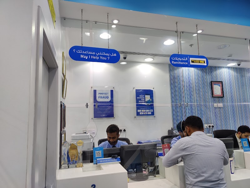 لولو للصرافة الدولية، الرفاع 2