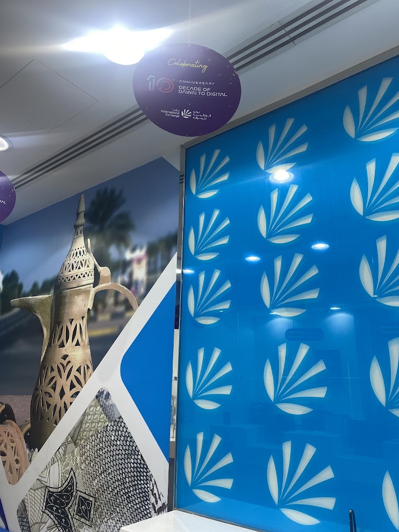 لولو للصرافة الدولية، الرفاع 4