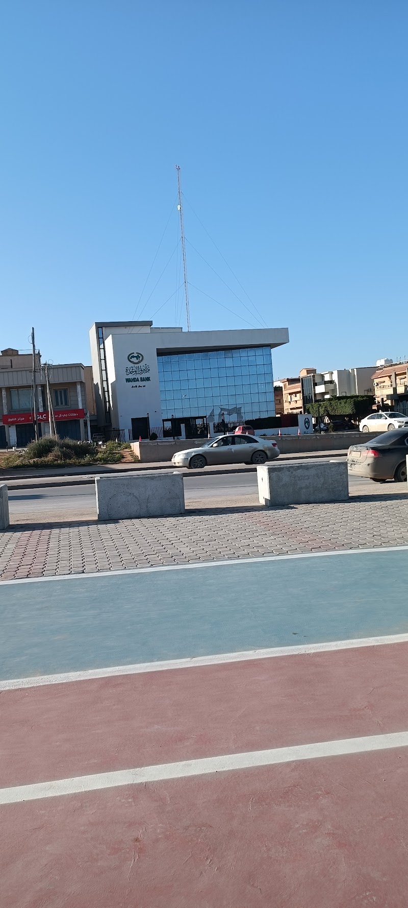 مصرف الوحدة رجال الاعمال 2