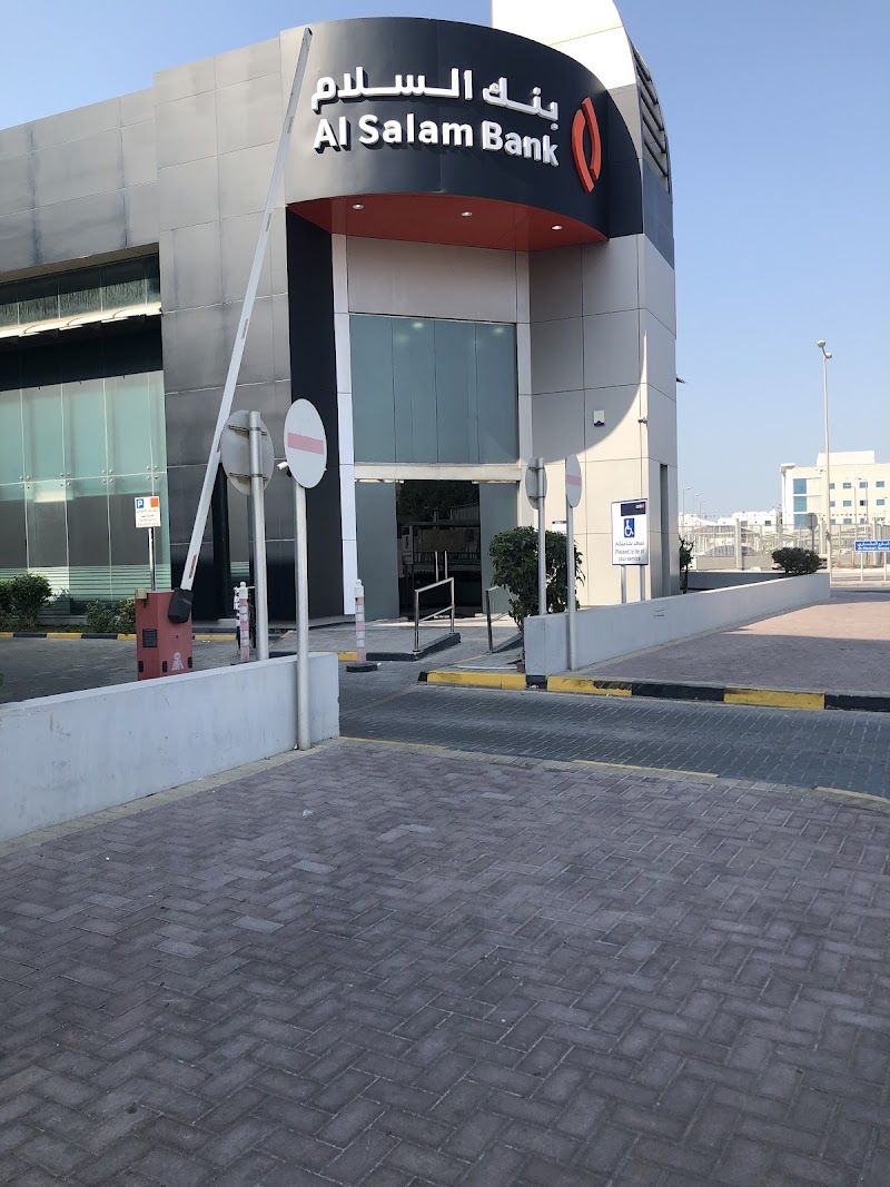 بنك السلام (ATM فرع المحرق)