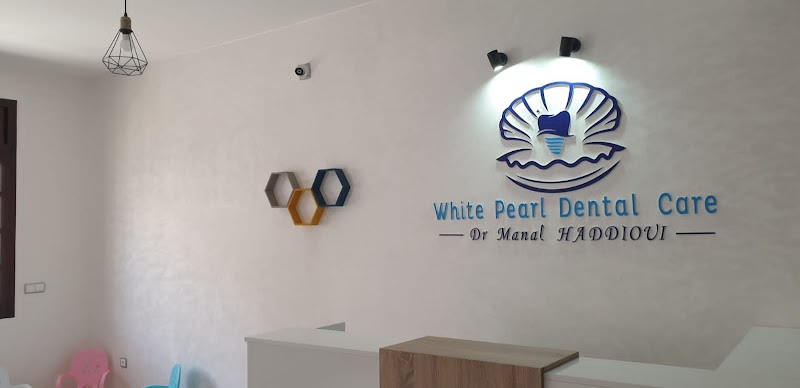طبيبة الأسنان هديوي منال - عيادة اللؤلؤة البيضاء 3