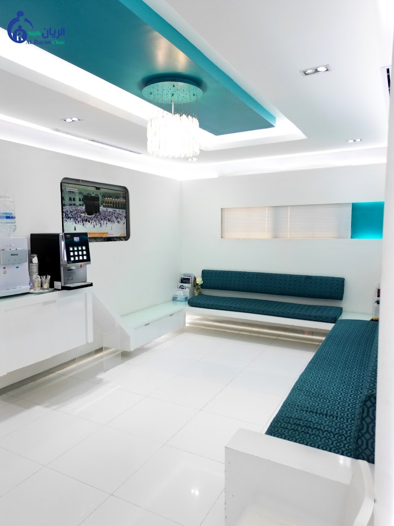 الريان كلينك Alrayan Clinic 3