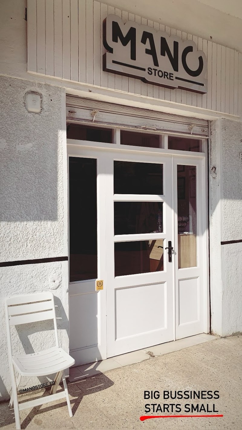 متجر مانو