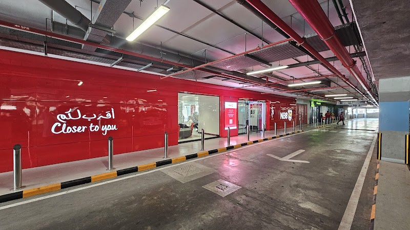 البنك الوطني البحريني