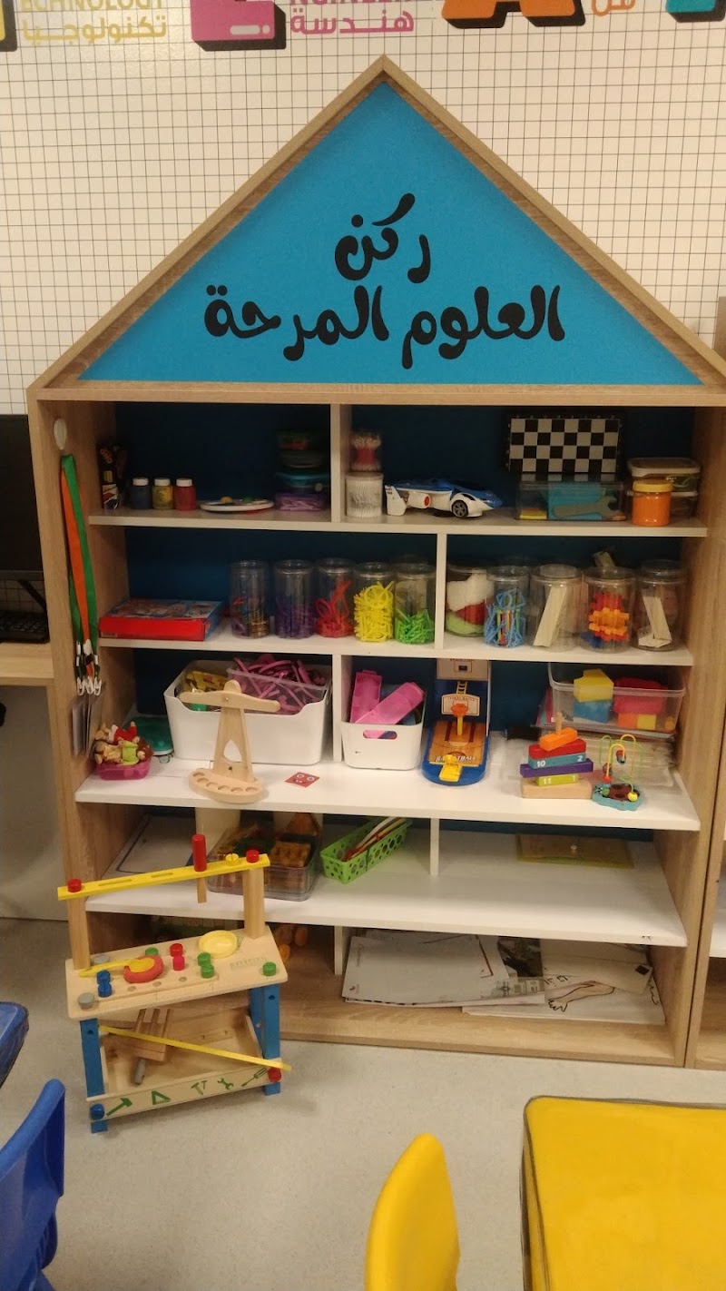 مستشفى الملك حمد الجامعي ميكرو سكول