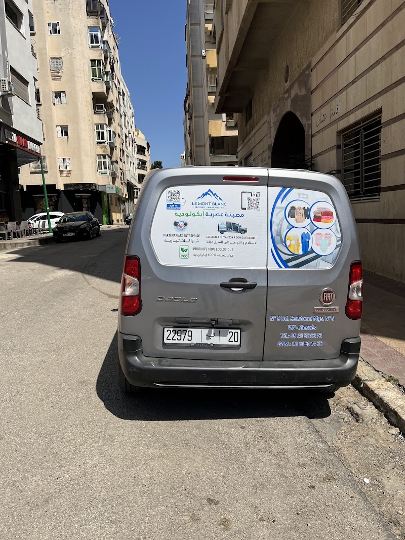 مغسلة لو مون بلان