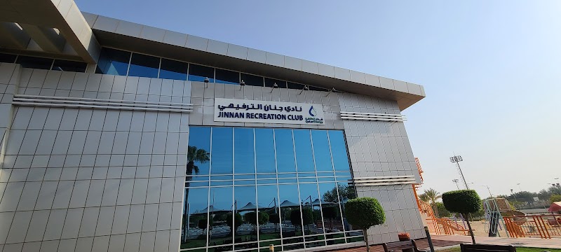 نادي جينان الترفيهي 2