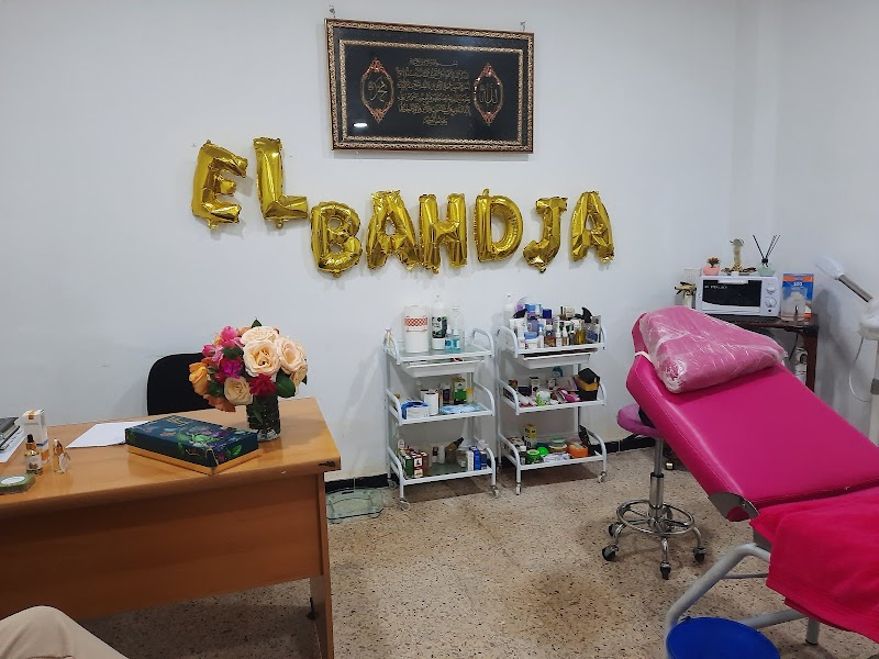 مركز البهجة