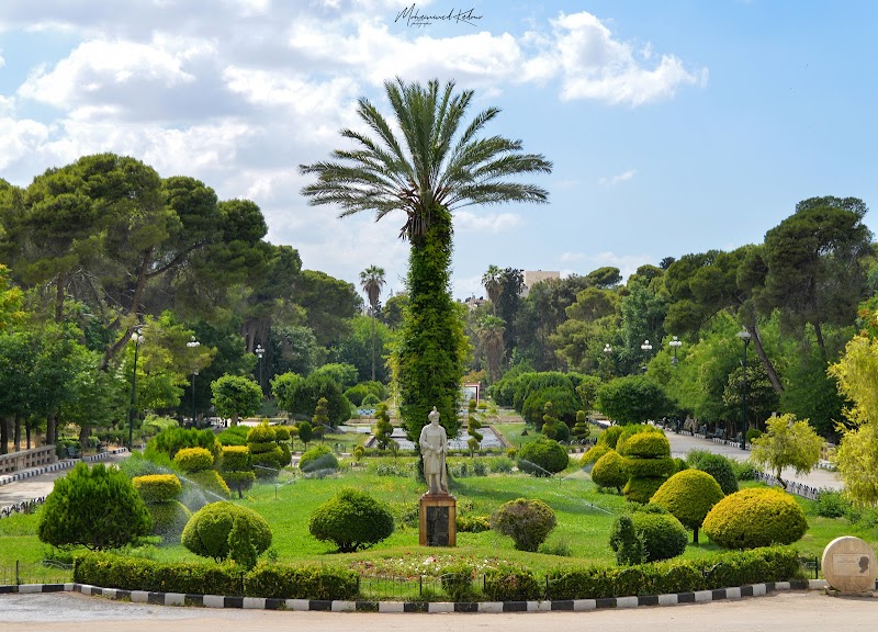 الحديقة العامّة