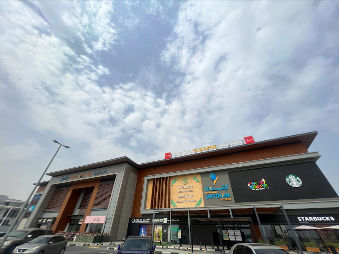 سيتي لايف التلة مول