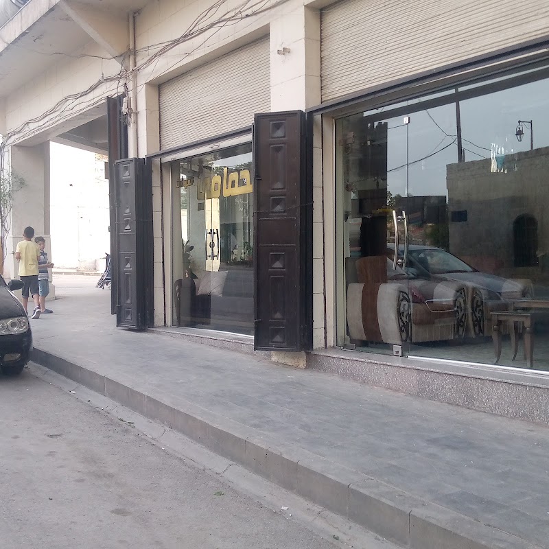 مطعم بيرويا