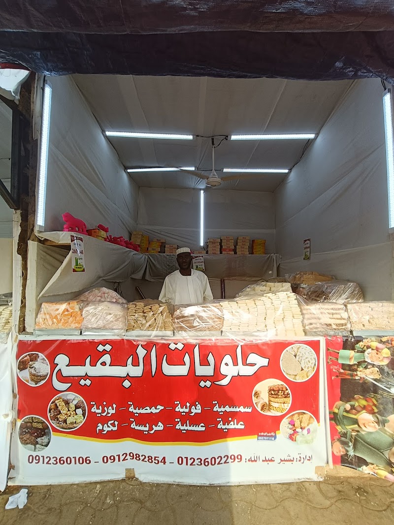 سوق الشهداء 4