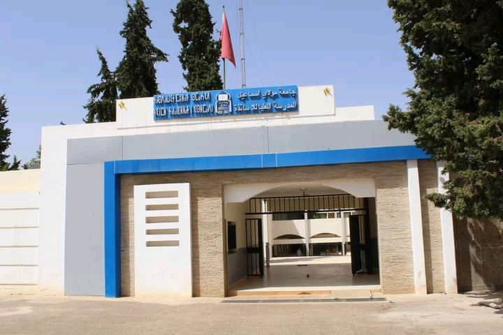 المدرسة العليا للأساتذة مكناس