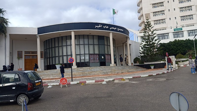 كلية الحقوق والعلوم السياسية عنابة