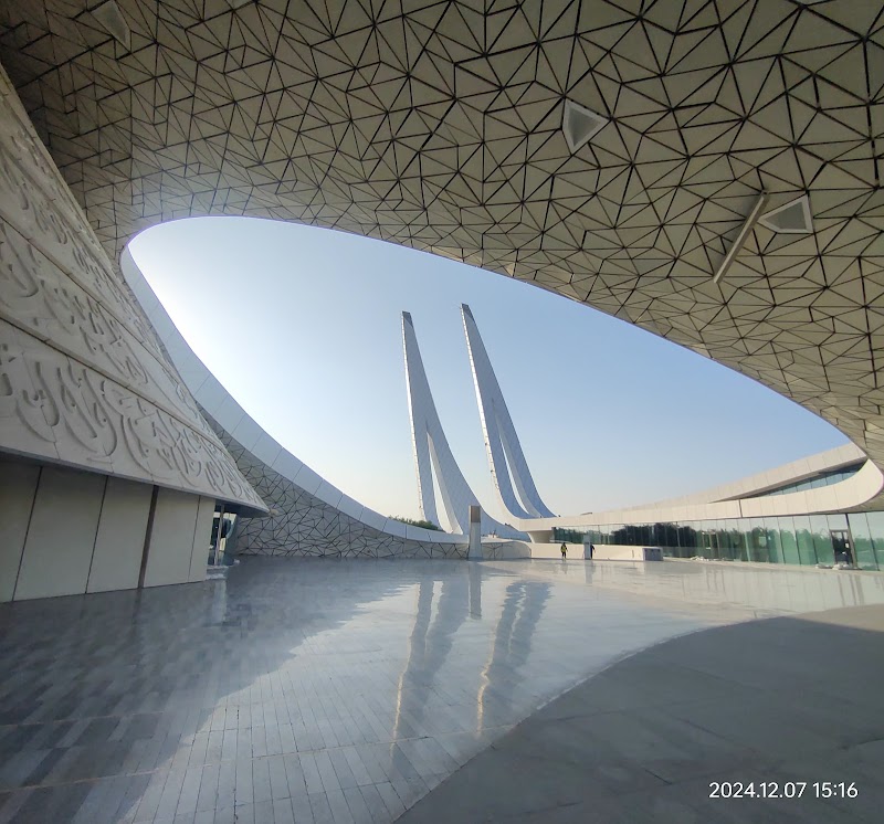 المدينة التعليمية