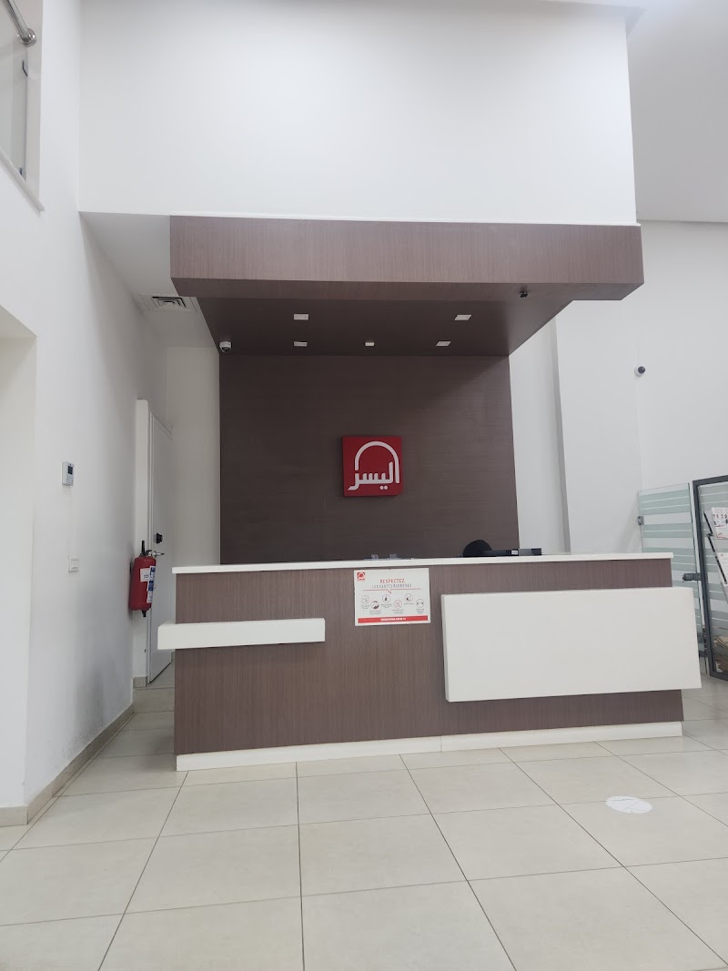 بنك اليسر وكالة مكناس 2