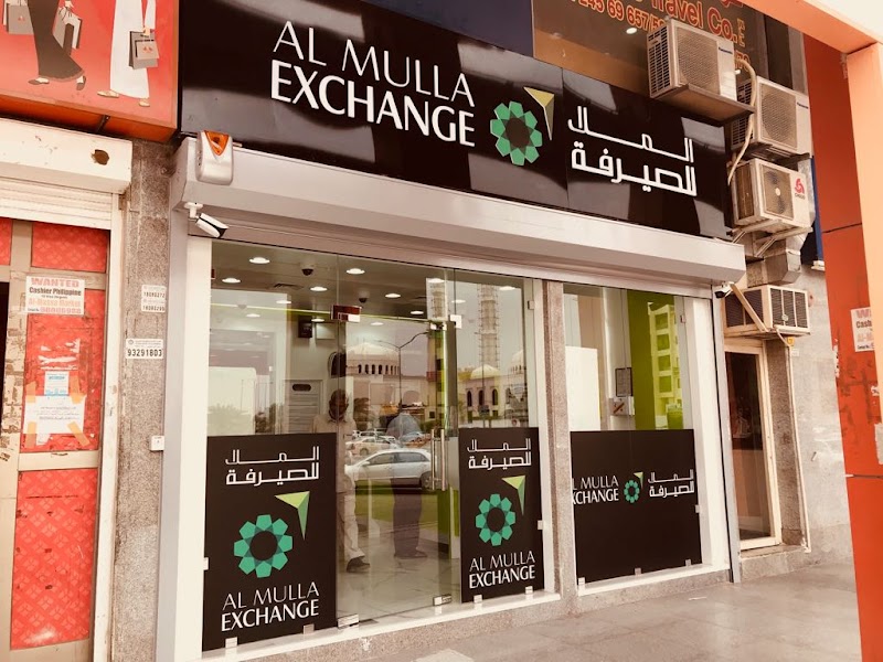 المolla إكستشينج