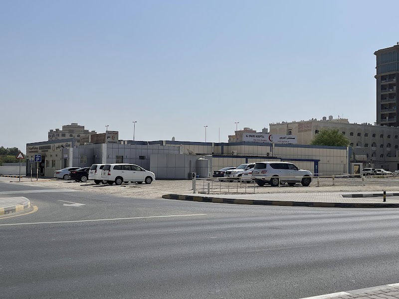 مستشفى العريبي