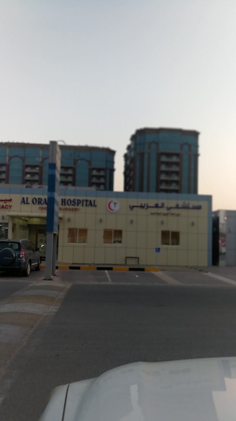 مستشفى العريبي 3