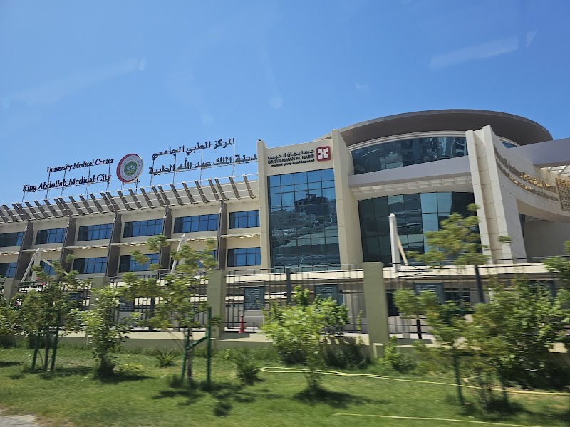 مدينة الملك عبدالله الطبية