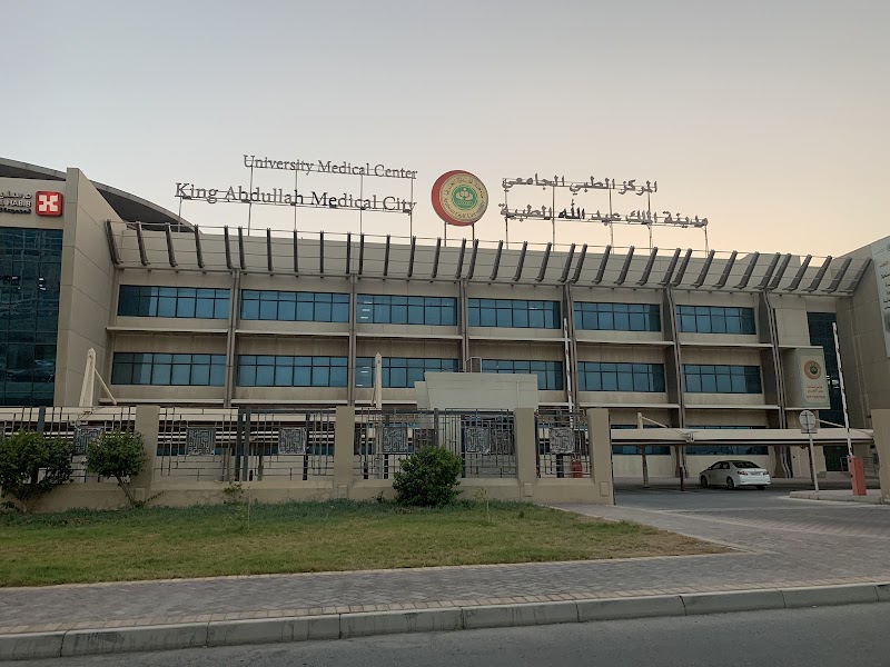 مدينة الملك عبدالله الطبية 2