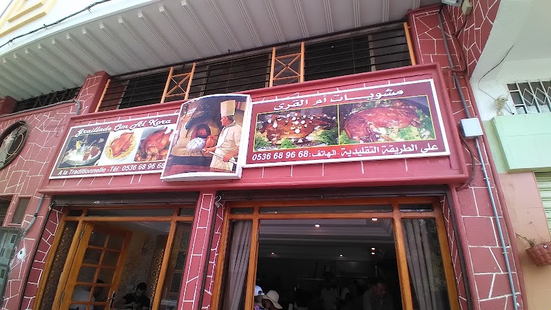 مشويات أم القرى على الطريقة التقليدية 4