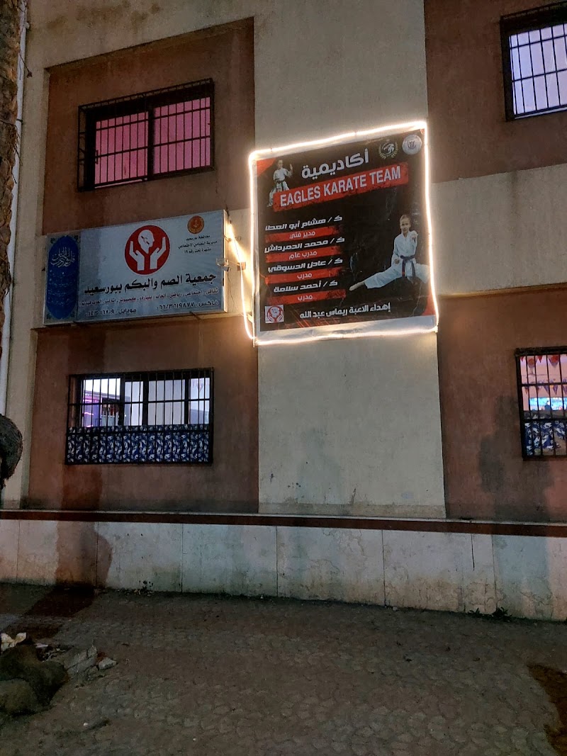 صالة أكاديمية النسور