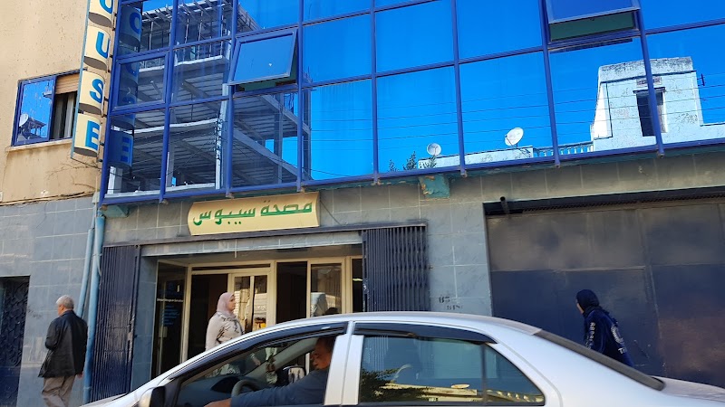 عيادة صيوة 4