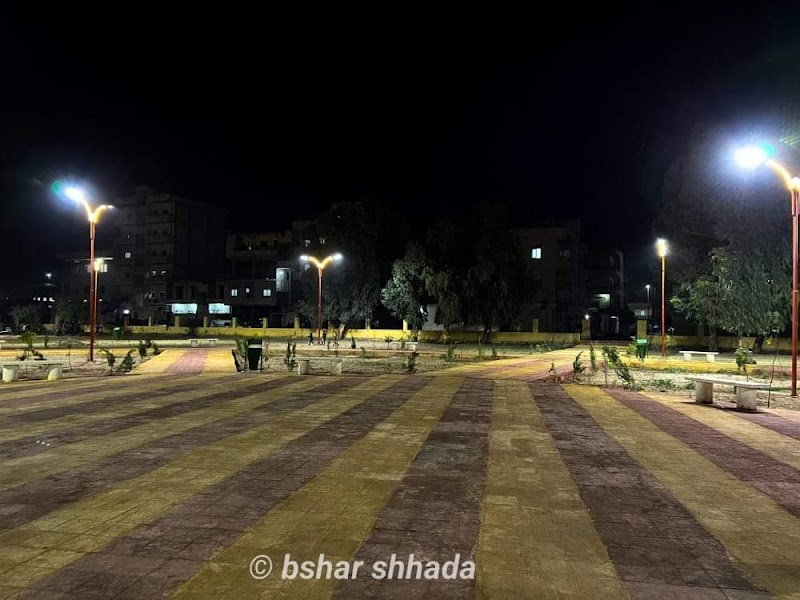 حديقة الشهداء 2