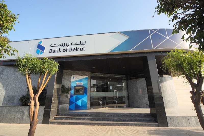 بنك بيروت - صور 2
