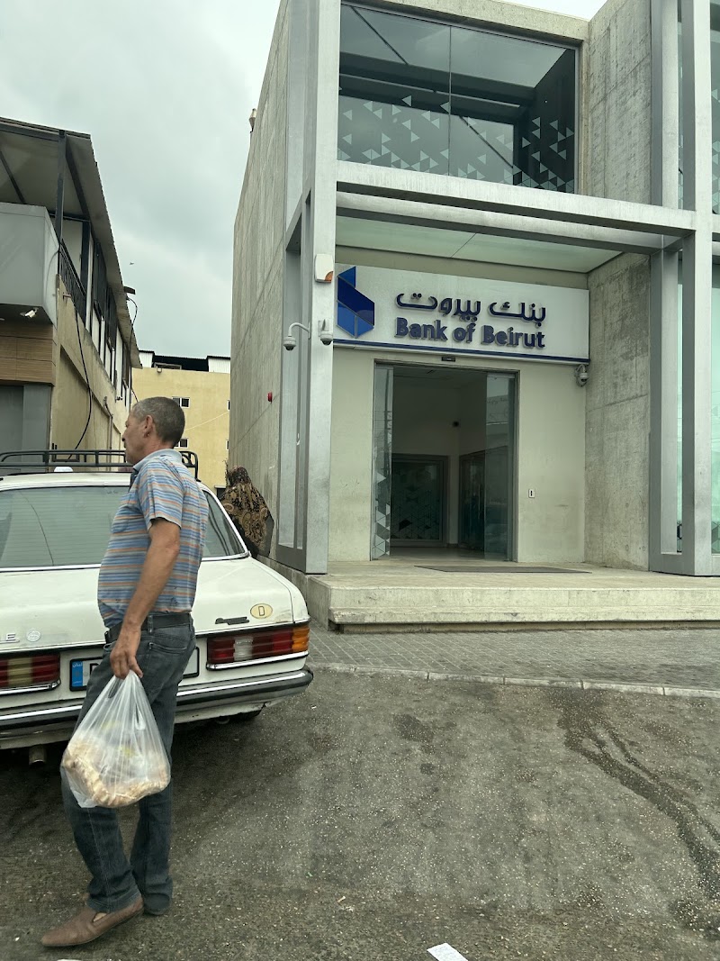 بنك بيروت - صور 4