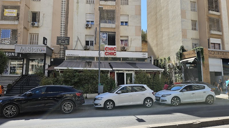 مطعم شيك شيك 4