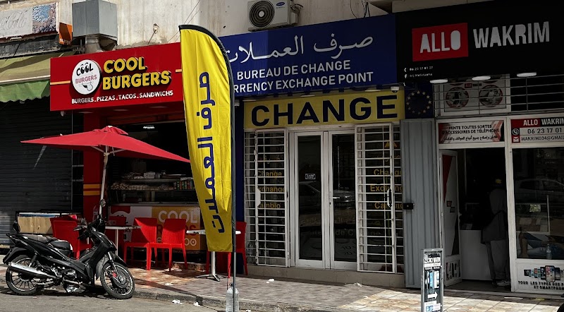 صرف العملات