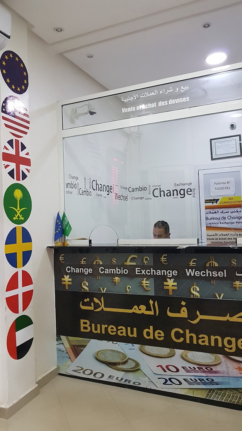 صرف العملات 3