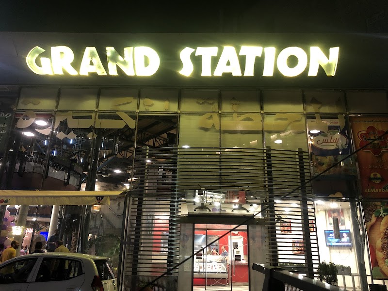 مطعم غراند ستيشن 3