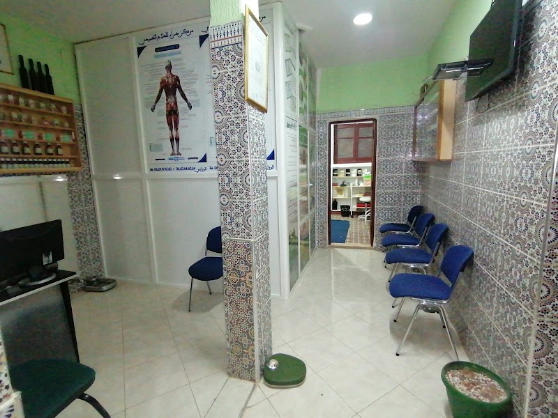 مركز حراء للعلاج الطبيعي والحجامة