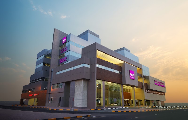 مستشفى ميدكير الشارقة