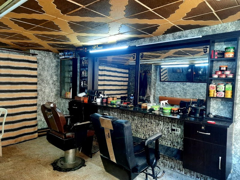 صالون شياكة