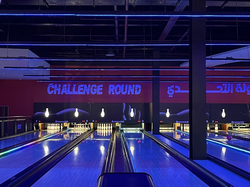 صالة بولينج في جدة