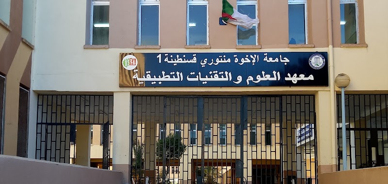 ISTA قسنطينة 3