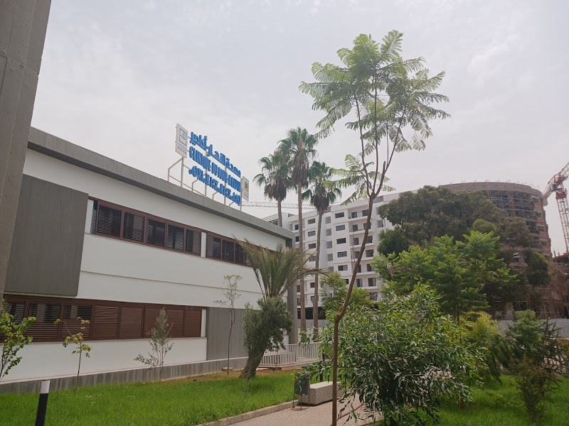 مصحة النهار أكادير 3