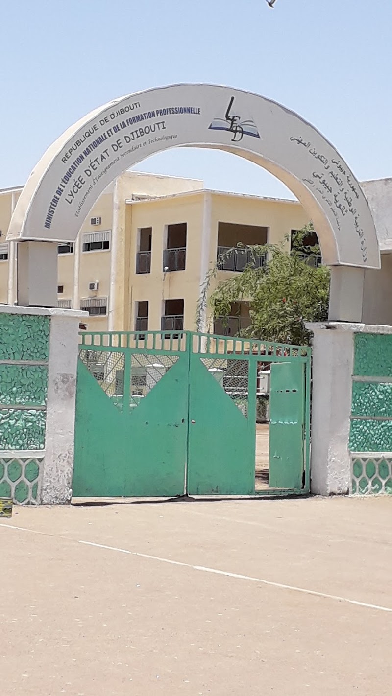 مدرسة جيبوتي الثانوية الحكومية
