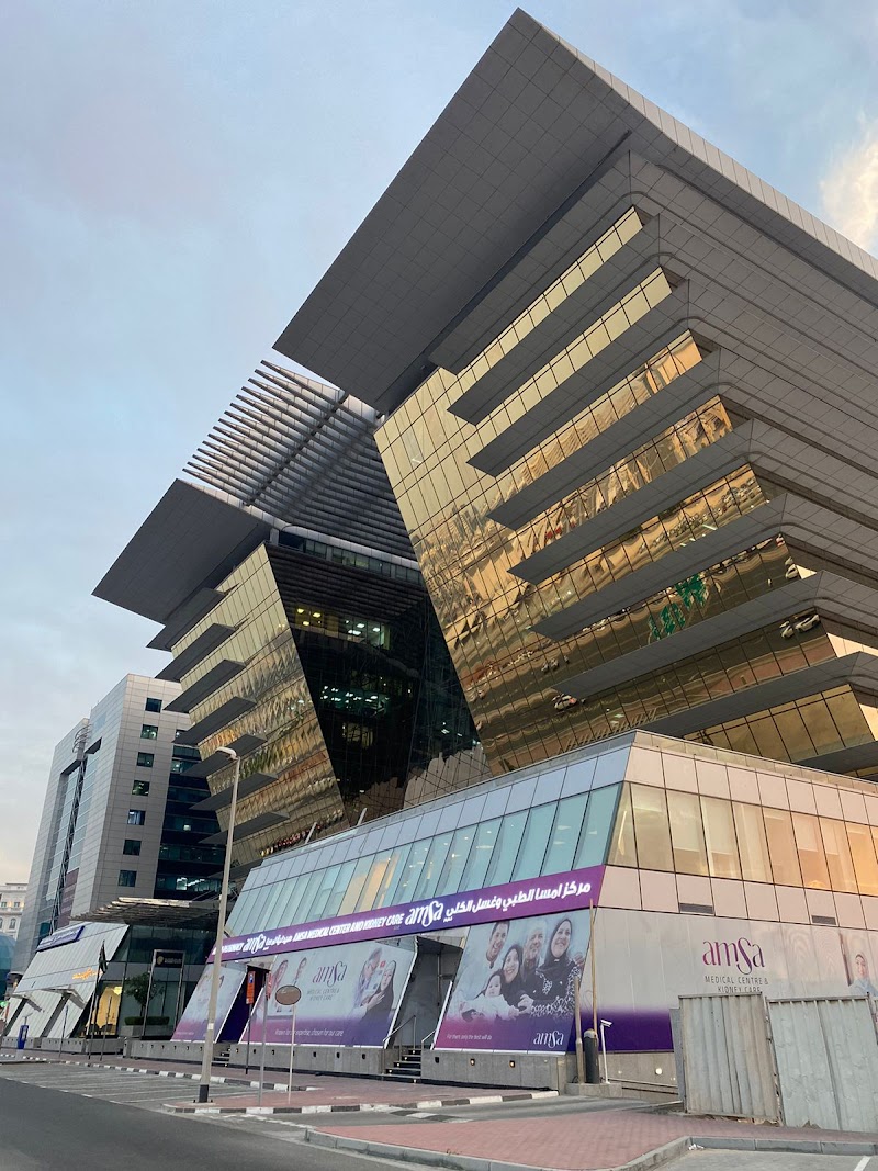 معهد البيان