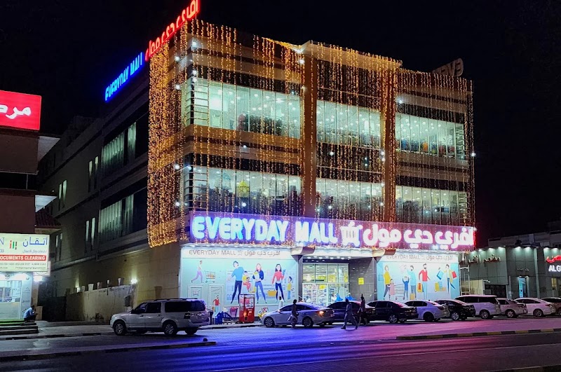 افري دي مول 4