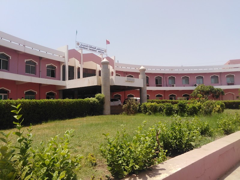 مستشفى الصداقة الصيني 2