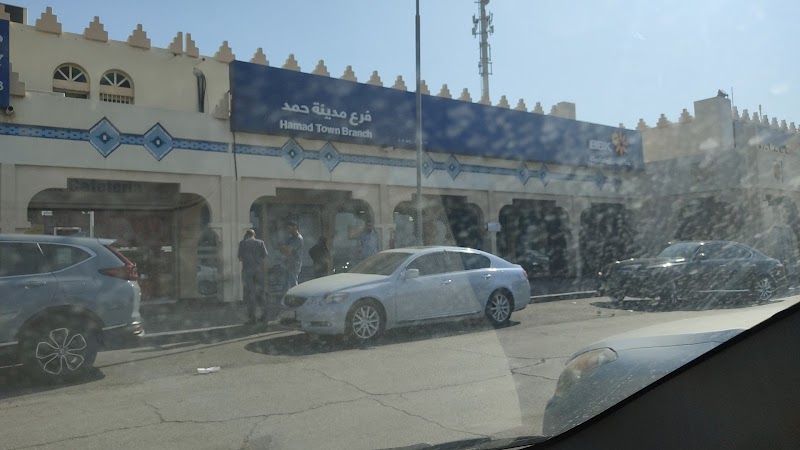 BBK - فرع مدينة حمد
